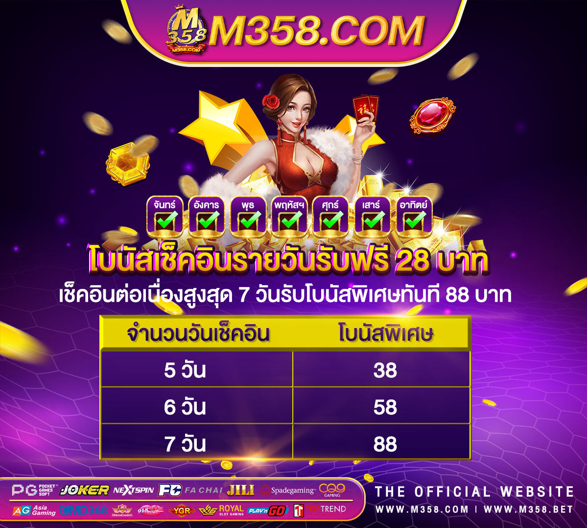 pg slot วอ เล็ ท downloadxoslot